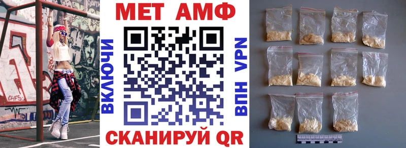 АМФ 97% Железногорск-Илимский