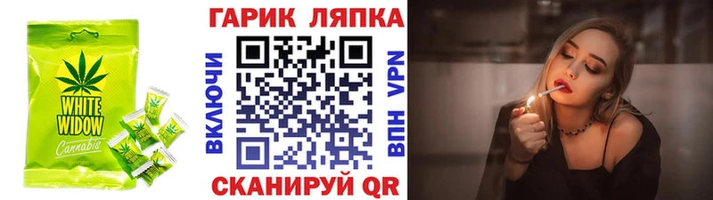 Cannafood марихуана  Железногорск-Илимский 