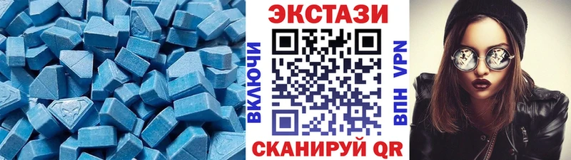 Экстази 250 мг  продажа наркотиков  Железногорск-Илимский 