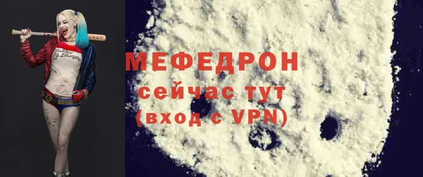 MDMA Пересвет