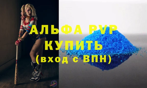 скорость Переславль-Залесский