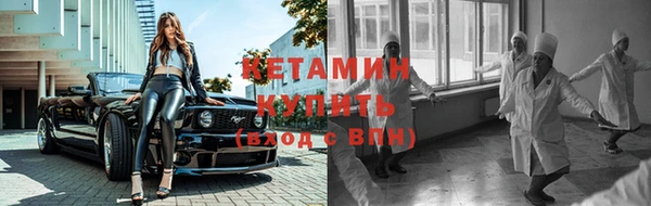 мефедрон Балабаново