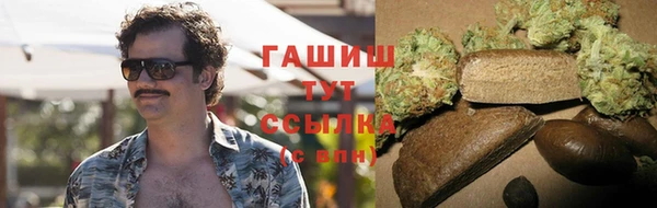 мефедрон Балабаново
