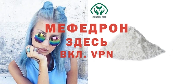 мефедрон Балабаново