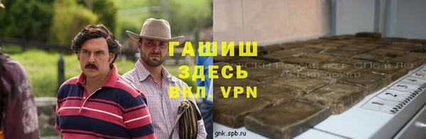 ALPHA-PVP Баксан