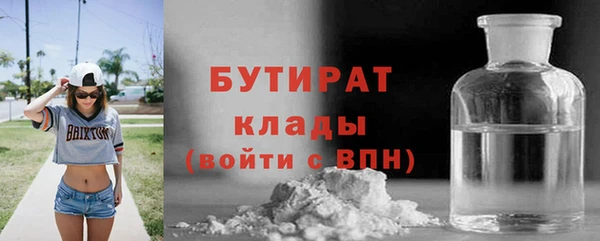 МДПВ Балахна
