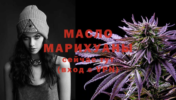 мефедрон Балабаново