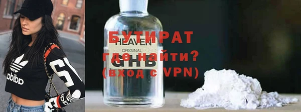 МДПВ Балахна