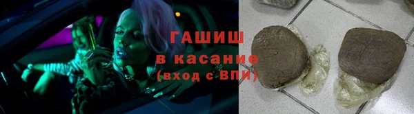 кокаин VHQ Пестово