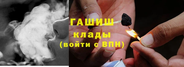 мефедрон Балабаново