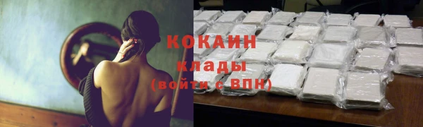 мефедрон Балабаново