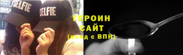 мефедрон Балабаново