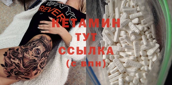 ALPHA-PVP Баксан