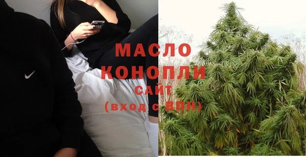 мефедрон Балабаново
