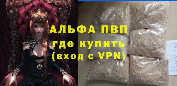 МДПВ Балахна
