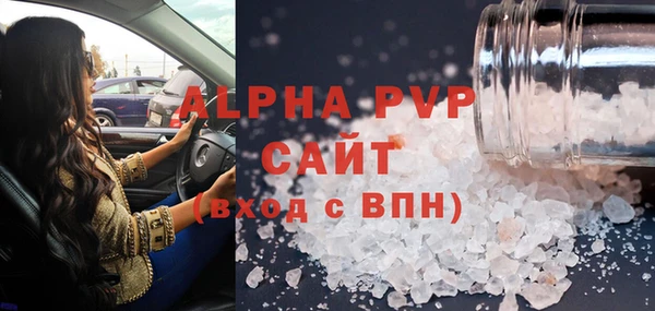 ALPHA-PVP Баксан