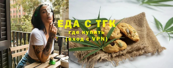 мефедрон Балабаново