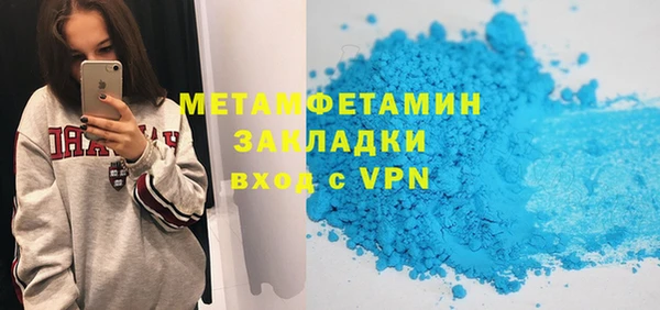 ALPHA-PVP Баксан