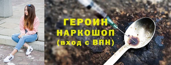мефедрон Балабаново