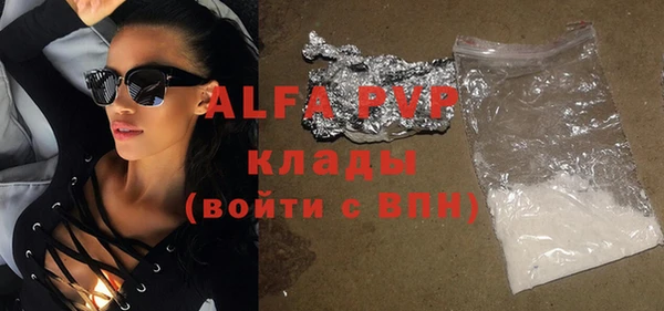 ALPHA-PVP Баксан