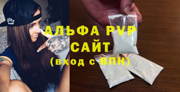 ALPHA-PVP Баксан