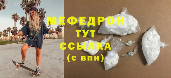 мефедрон Балабаново