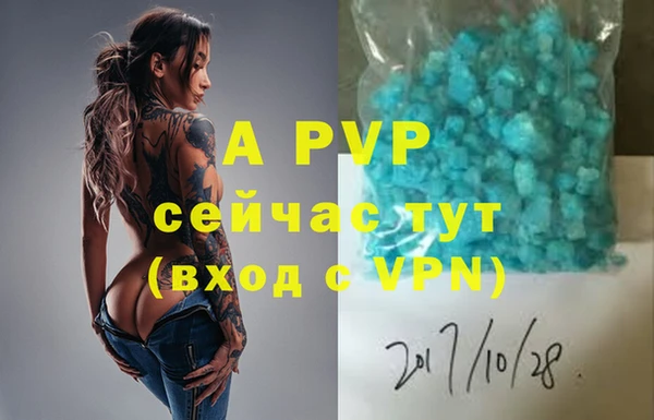 ALPHA-PVP Баксан