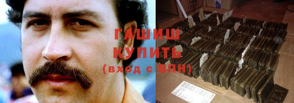 кокаин VHQ Пестово