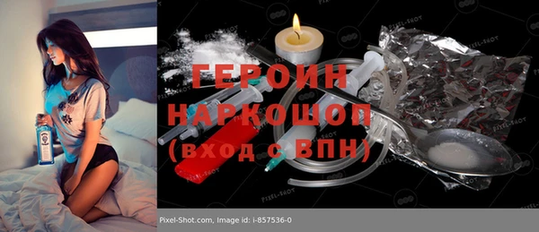 MDMA Пересвет