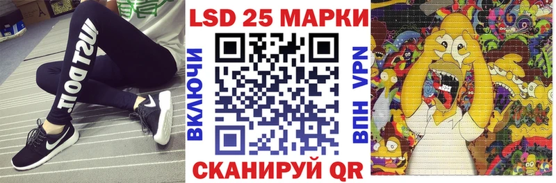 Наркотические марки 1,8мг Железногорск-Илимский