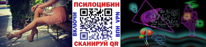 Псилоцибиновые грибы MAGIC MUSHROOMS  Железногорск-Илимский 