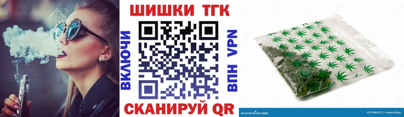 Шишки марихуана OG Kush Железногорск-Илимский